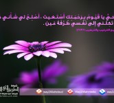 تصميمات فضائل الأعمال