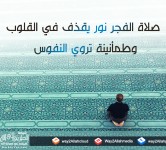 تصميمات فضائل الأعمال