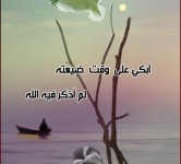 راجعلك يا رب مهما كان الذنب