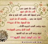 كلنا فداه 