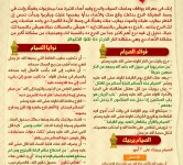 رمضان قرب يلا نقرب 