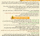 رمضان قرب يلا نقرب 