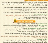 رمضان قرب يلا نقرب 