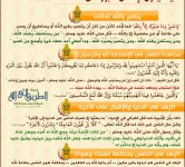 رمضان قرب يلا نقرب 