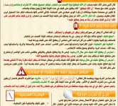 رمضان قرب يلا نقرب 