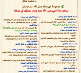 رمضان قرب يلا نقرب 