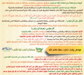 رمضان قرب يلا نقرب 