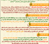 رمضان قرب يلا نقرب 