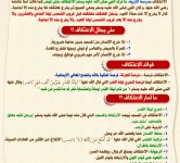 رمضان قرب يلا نقرب 