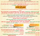 رمضان قرب يلا نقرب 