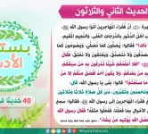 بستان الأدب