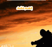 التصميمات الخاصة بتطبيق الطريق إلى الله على الفيس بوك 