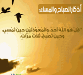 التصميمات الخاصة بتطبيق الطريق إلى الله على الفيس بوك 