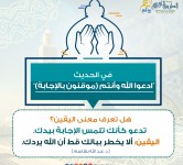 روائع الكلم