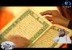 "وَلَوْ شَاءَ رَبُّكَ مَا فَعَلُوهُ"