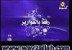 الرجولة
