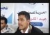 الحلقة 2 (استكشاف عمان)