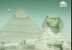 الحضارة الفرعونية (مسيرة الحضارات الانسانية)