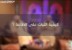 كيفية الثبات على الطاعة ؟ / الشيخ محمد سعد