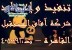 الحلقة 37 ( ابطال المدينة)