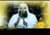 صراع الأدوار (حدثني أبي) للشيخ محمد حسان