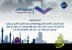 السنة النبوية (موسوعة الناس)