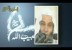 عايز أشوف النبى 