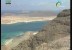 أرض الصخور والمياة المملكة البرية)
