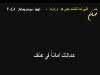 انين الانفاس