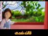 الضحى