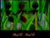 النملة والصرصور