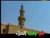 هيا هيا إلى الصلاة