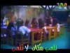 للعب مكان