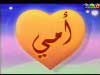 امى