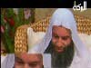 دعاء ام الشيخ محمد حسان