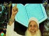القرآن