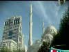 هنا الشارقة
