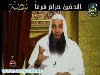 أنت يا مدخن متى ستتوب متى ...!!