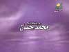 دعاء إلهنا كم من نعمة أنعمت بها علينا