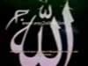 سورة الرحمن