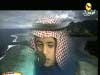 ما تيسر من سورة الرحمن 1