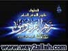 تقوى الله في العلم