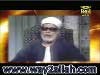 قراءة مؤثرة للشيخ محمود الحصرى