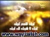 رحلة الحج