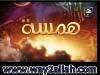 لا تتركونى وحدى