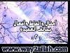 أمثال وألفاظ و أفعال تخالف العقيدة ( 2 )