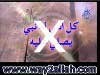 أمثال وألفاظ و أفعال تخالف العقيدة ( 3 )