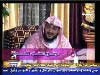 الخدمة