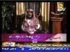 الإنصات