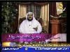 الغيرة